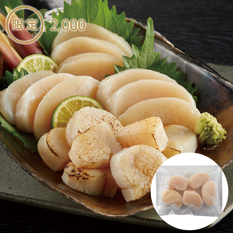 平貝貝柱（生食用）