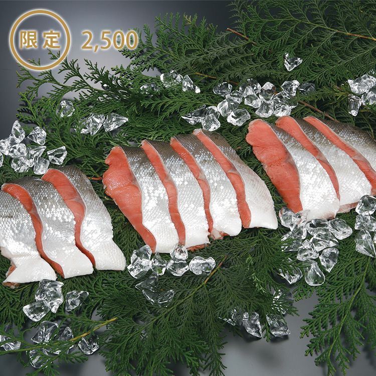 徳用紅鮭半身切身（うす塩味）