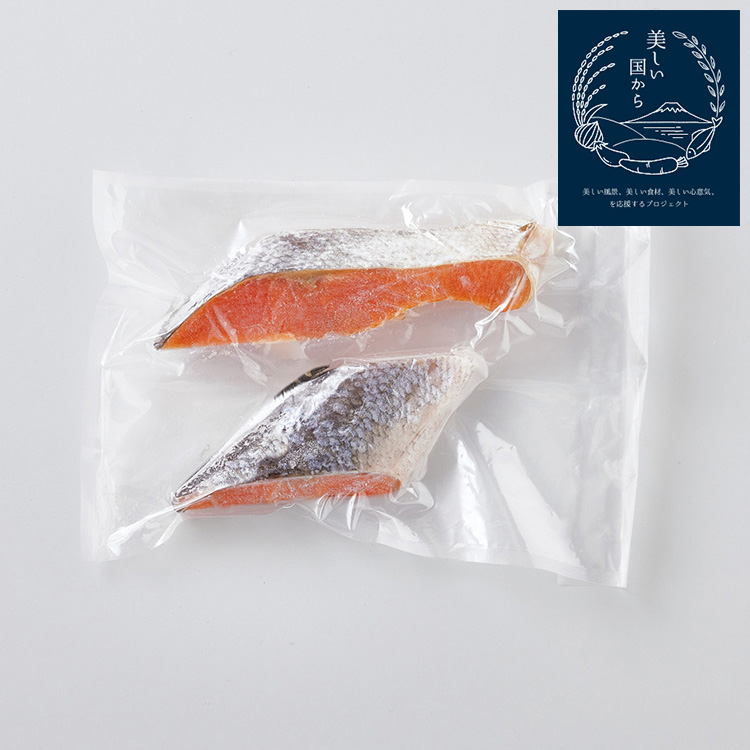 熟成新巻鮭切身