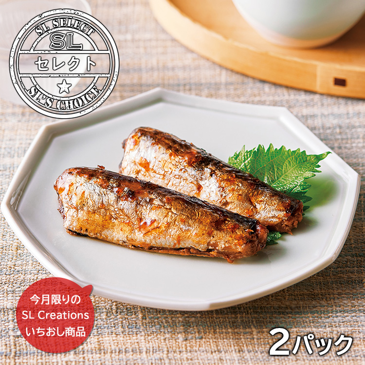 銚子産真いわしの梅煮×２パック