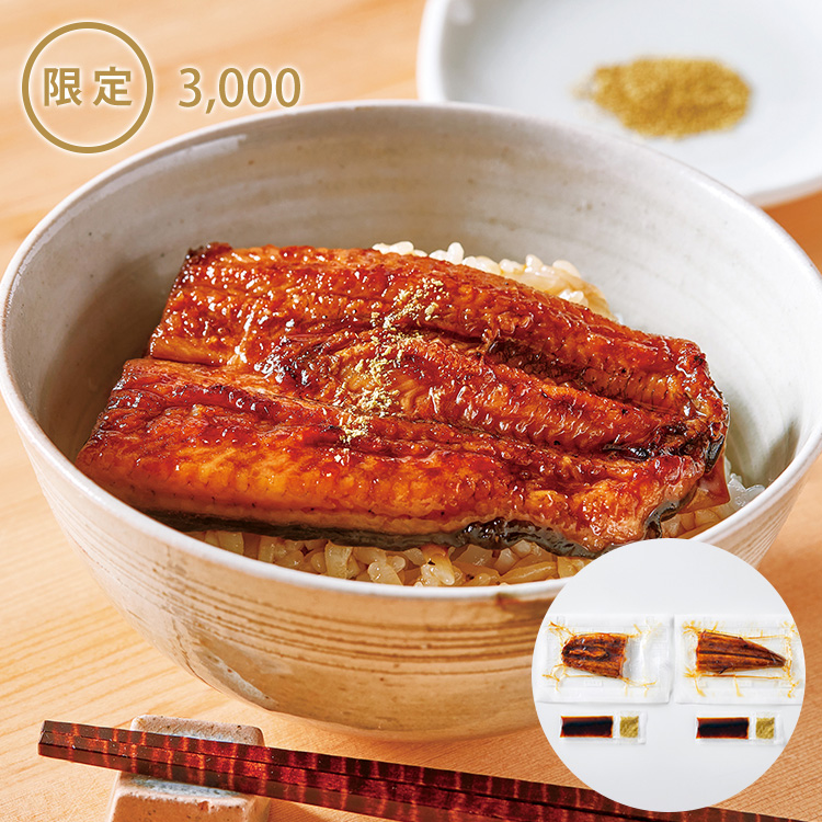 うなぎ蒲焼（カットタイプ）