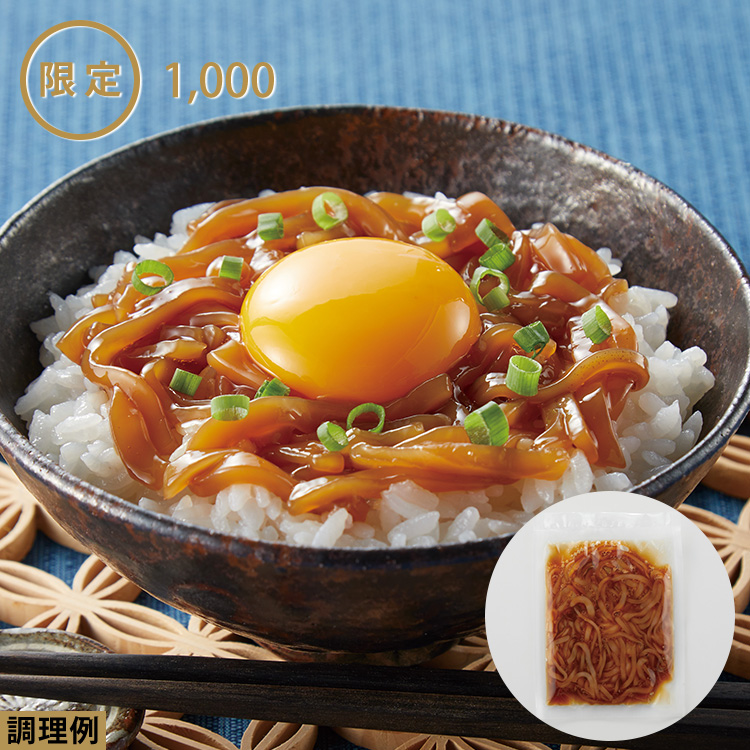 船凍するめいかの醤油漬け