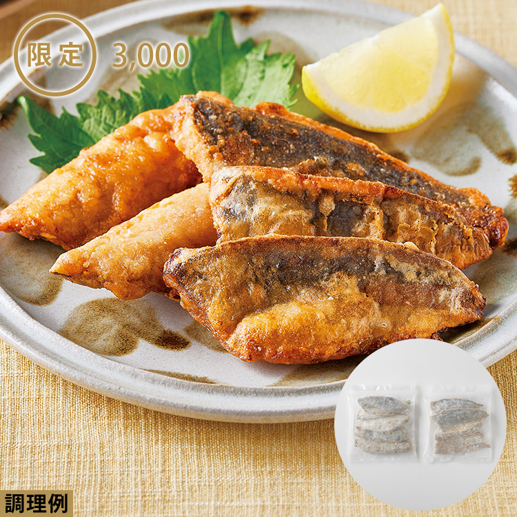 フライパンで真あじの竜田揚げ（２パック）