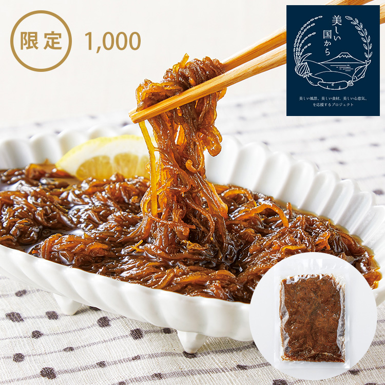 石垣島産もずく（塩抜き）