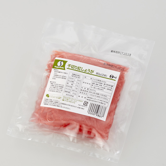 千切り紅しょうが