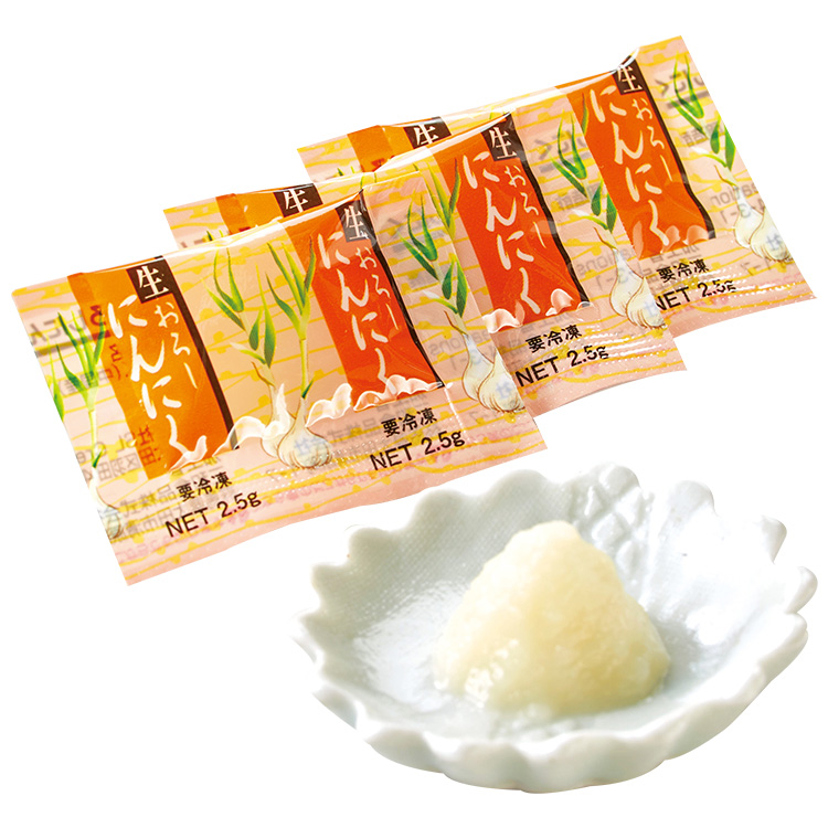 生おろしにんにく