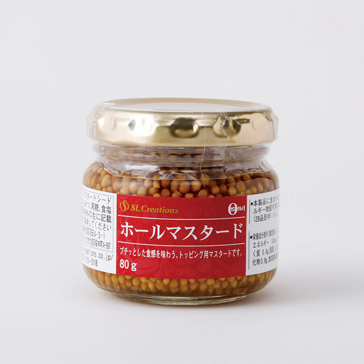 ホールマスタード