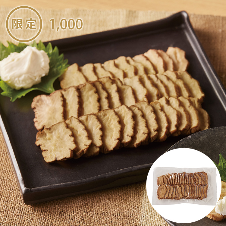 いぶりがっこ（スライス）