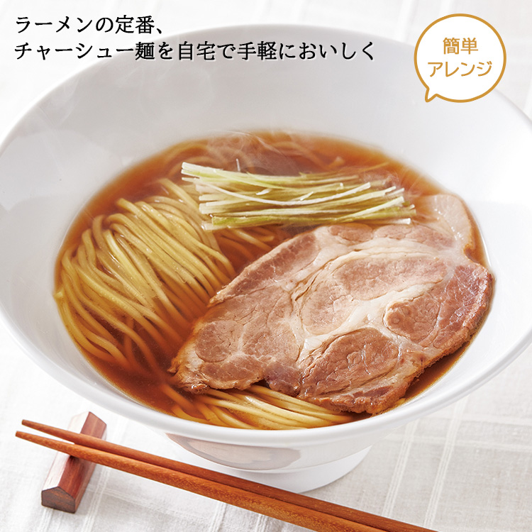 簡単おつまみ焼豚スライス