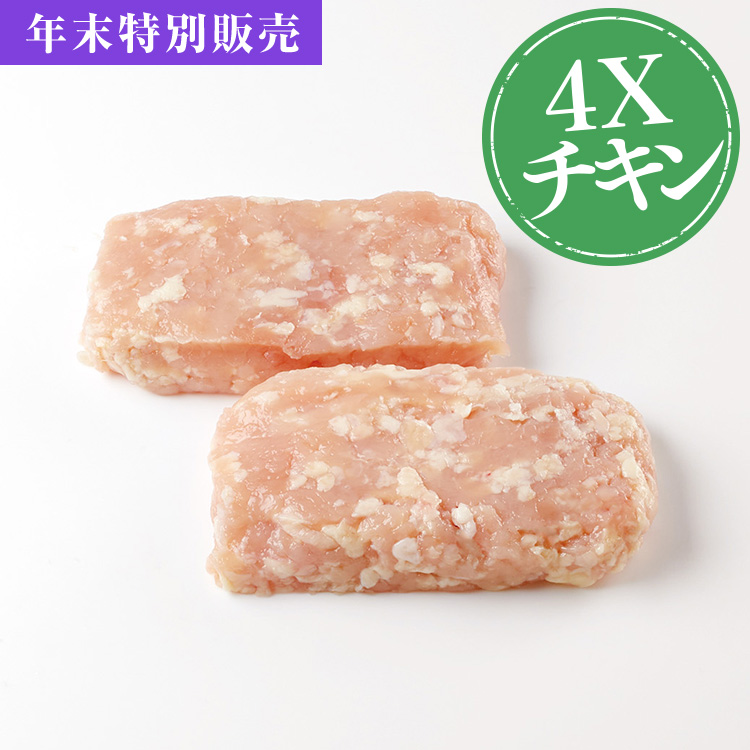 チキンひき肉（むね肉）