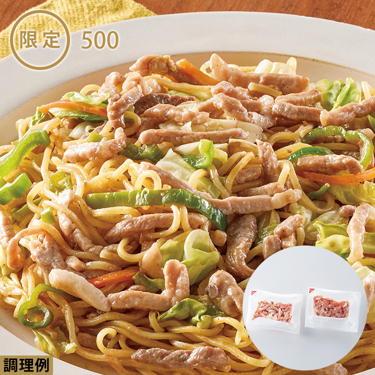 豚もも肉の細切り（下味・粉付き）