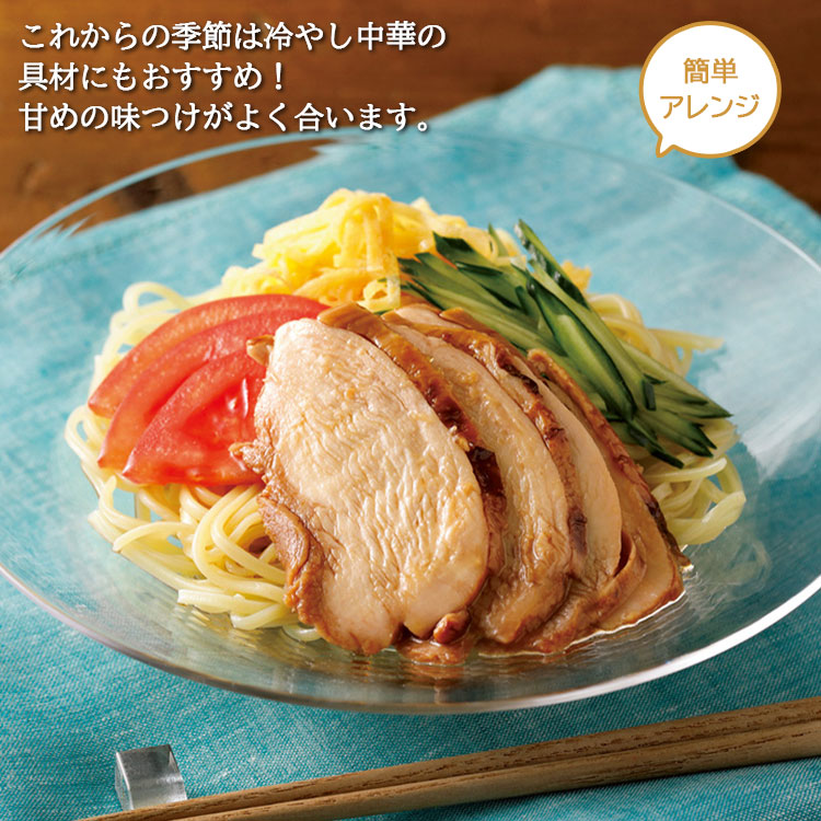 鶏チャーシュー（スライス）