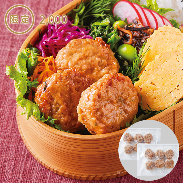 レンジで簡単！鶏つくね（２パック）