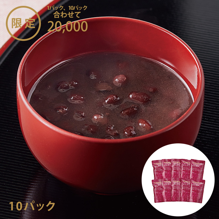 ぜんざい（１０パック）