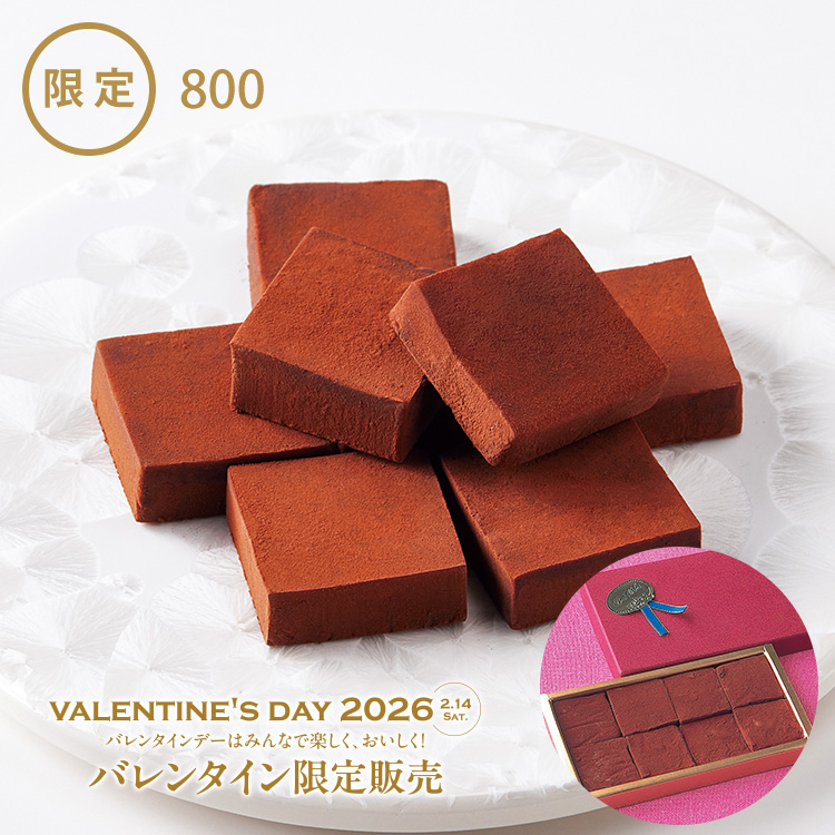 生チョコ（ミルク）