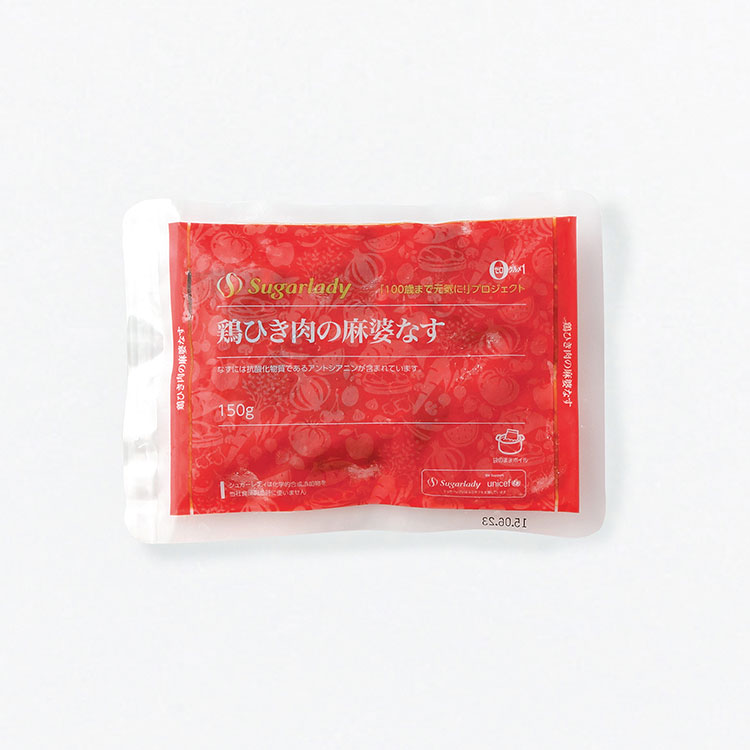 鶏ひき肉の麻婆なす