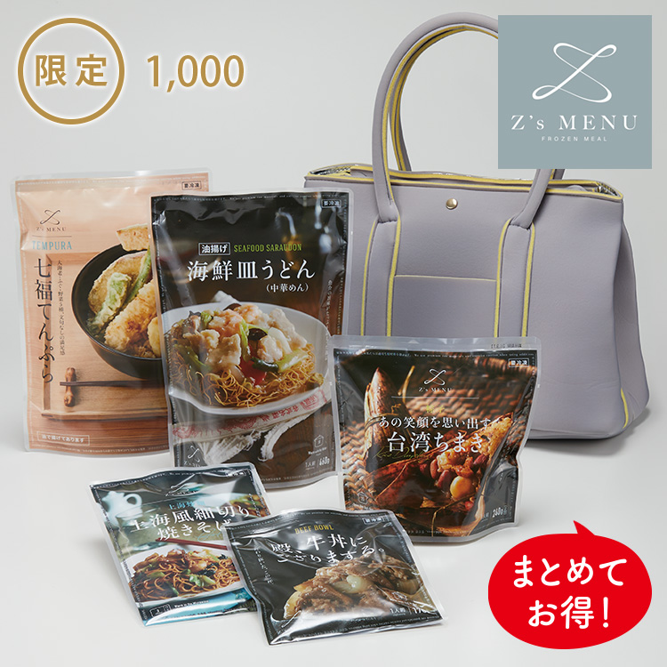 クーラーバッグ付バラエティセットＢ