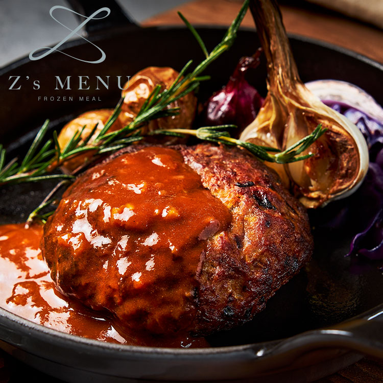 ４Ｘビーフのハンバーグ～デミグラスソースを添えて～