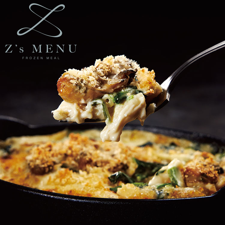 グラタン好きのための牡蠣グラタン