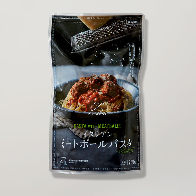 イタリアンミートボールパスタ