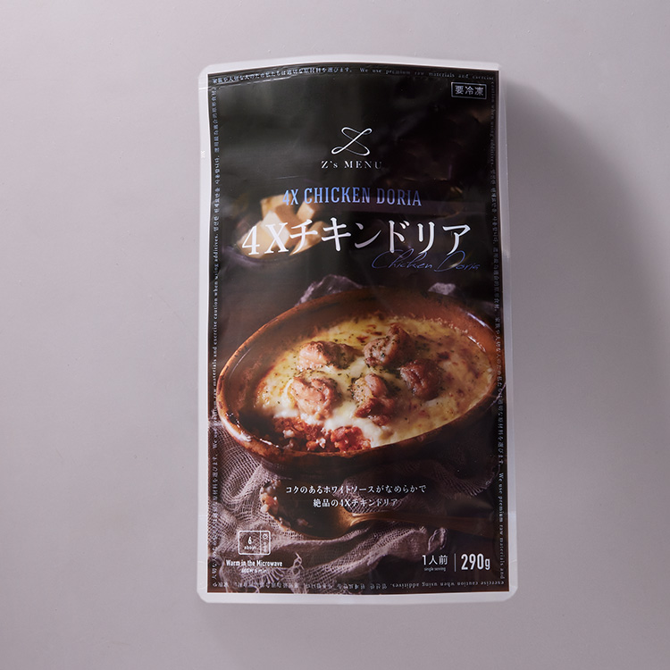 ４Ｘチキンドリア