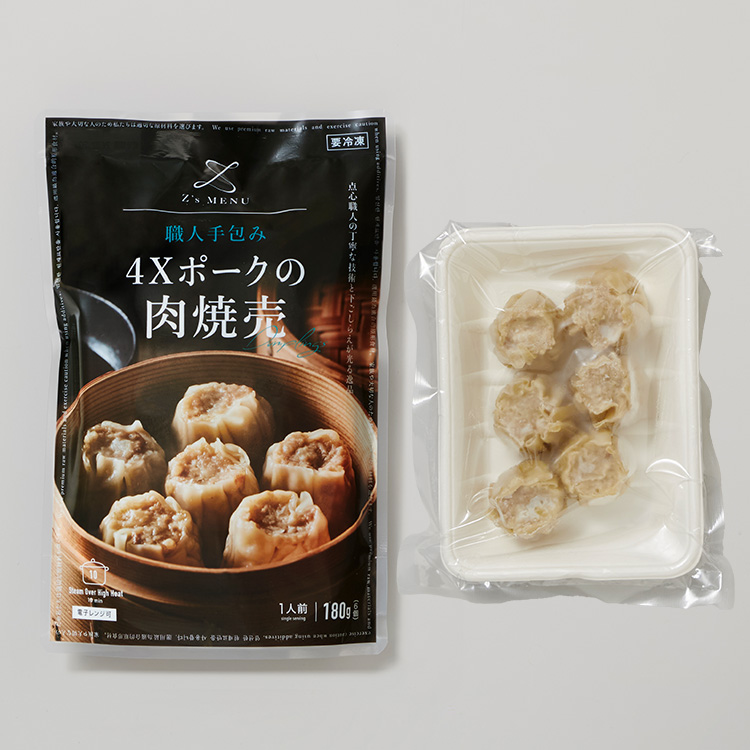 職人手包み４Ｘポークの肉焼売