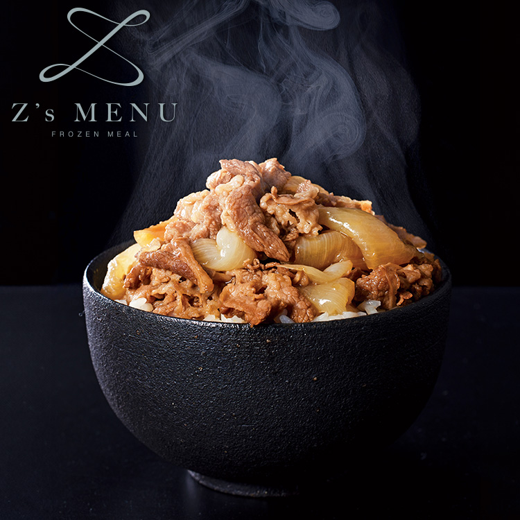 殿、牛丼にござりまする。