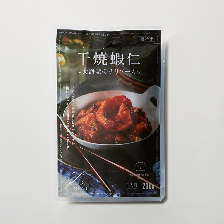 干焼蝦仁～大海老のチリソース～