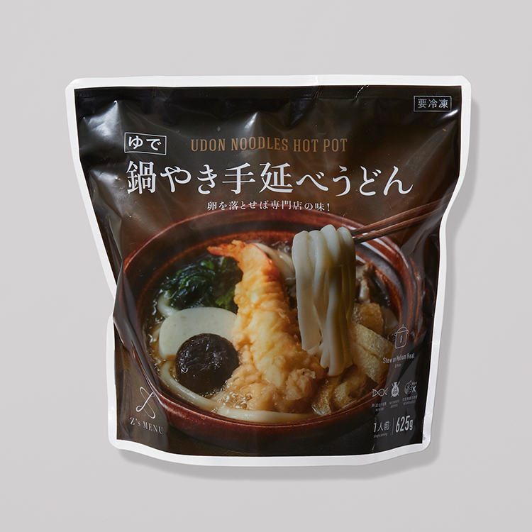 鍋やき手延べうどん
