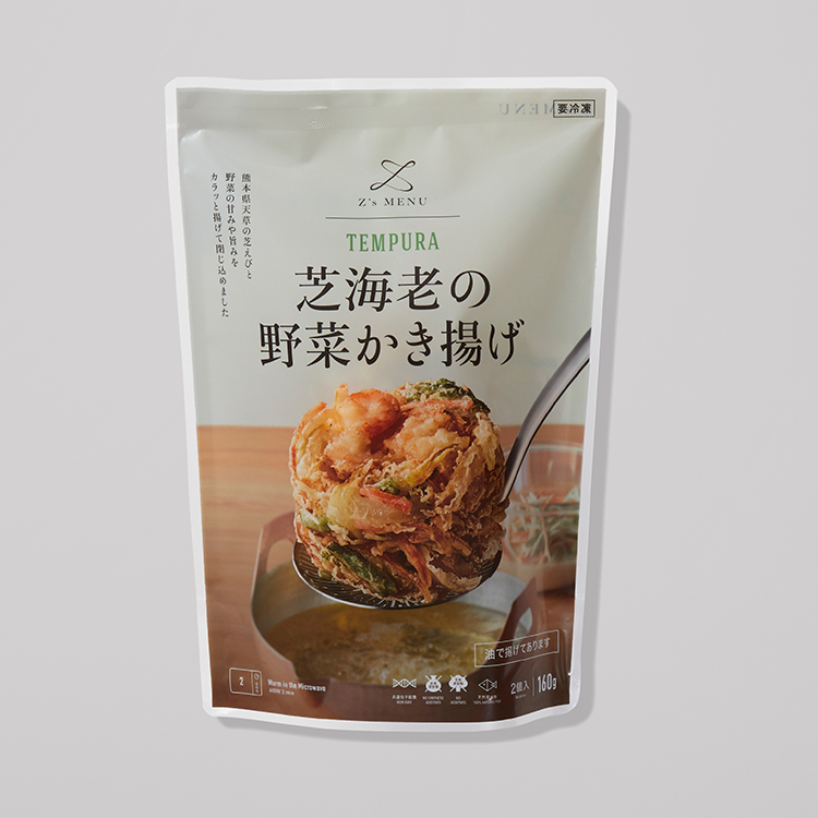 芝海老の野菜かき揚げ