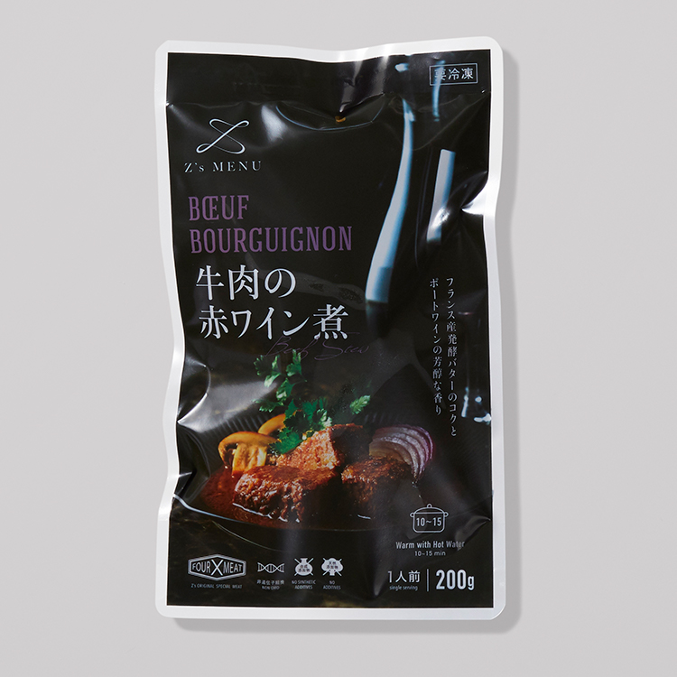 牛肉の赤ワイン煮（ブフ　ブルギニョン）