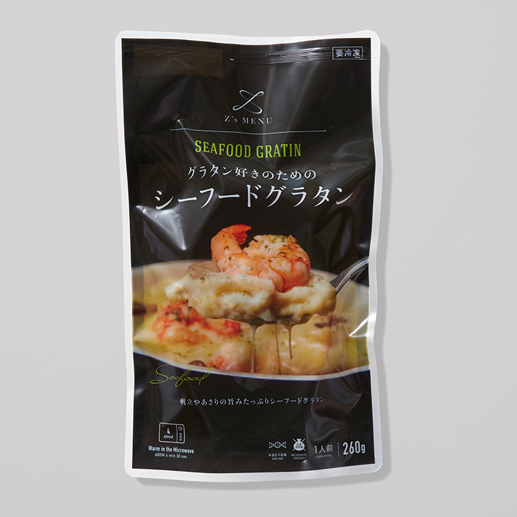 グラタン好きのためのシーフードグラタン