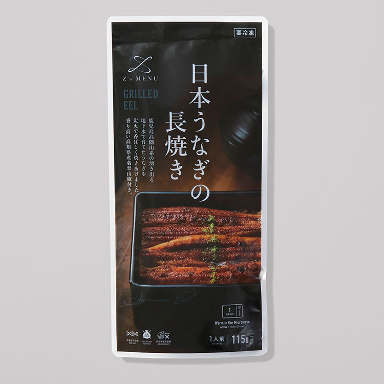 日本うなぎの長焼き