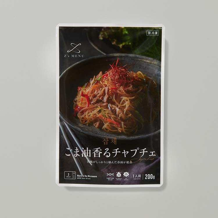 ごま油香る　チャプチェ