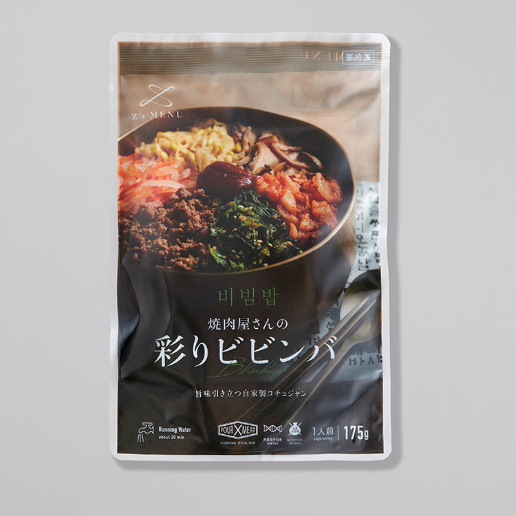 焼肉屋さんの彩りビビンバ