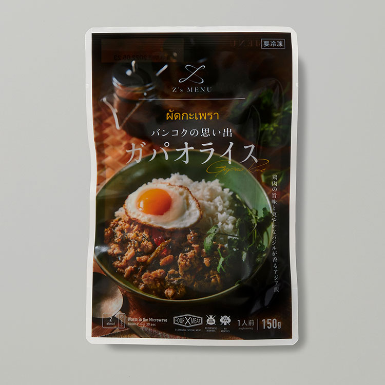 バンコクの思い出　ガパオライス