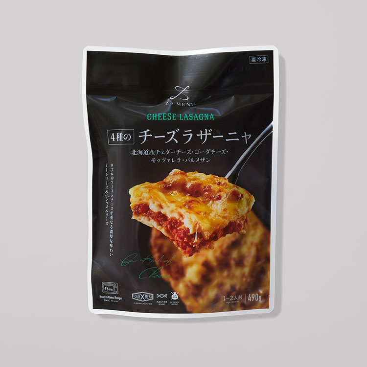 ４種のチーズ　ラザーニャ