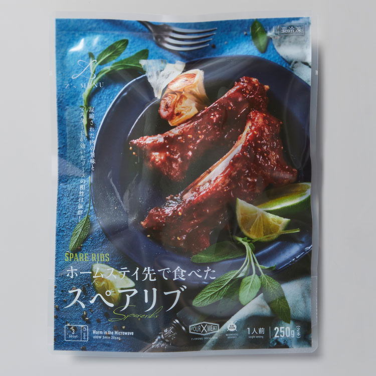 ホームステイ先で食べたスペアリブ