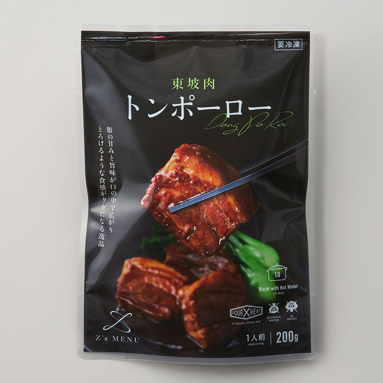 東坡肉（トンポーロー）