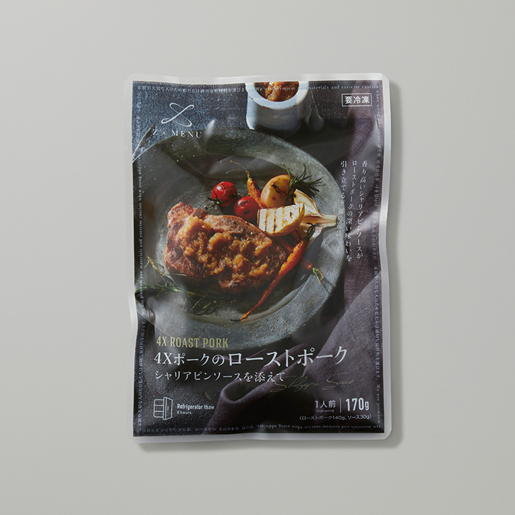 ４Ｘポークのローストポーク　シャリアピンソースを添えて