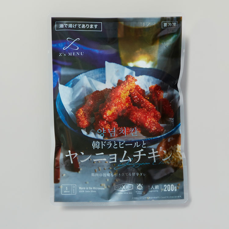 韓ドラとビールとヤンニョムチキン