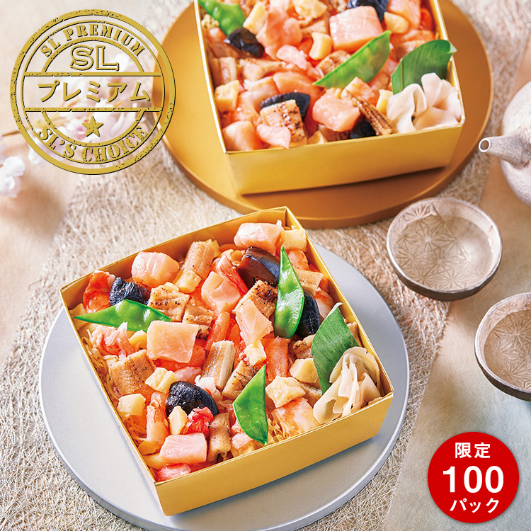 海鮮ばらちらし寿司