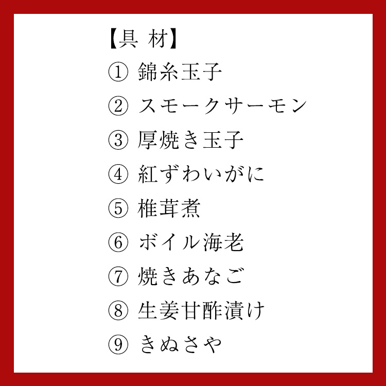 海鮮ばらちらし寿司