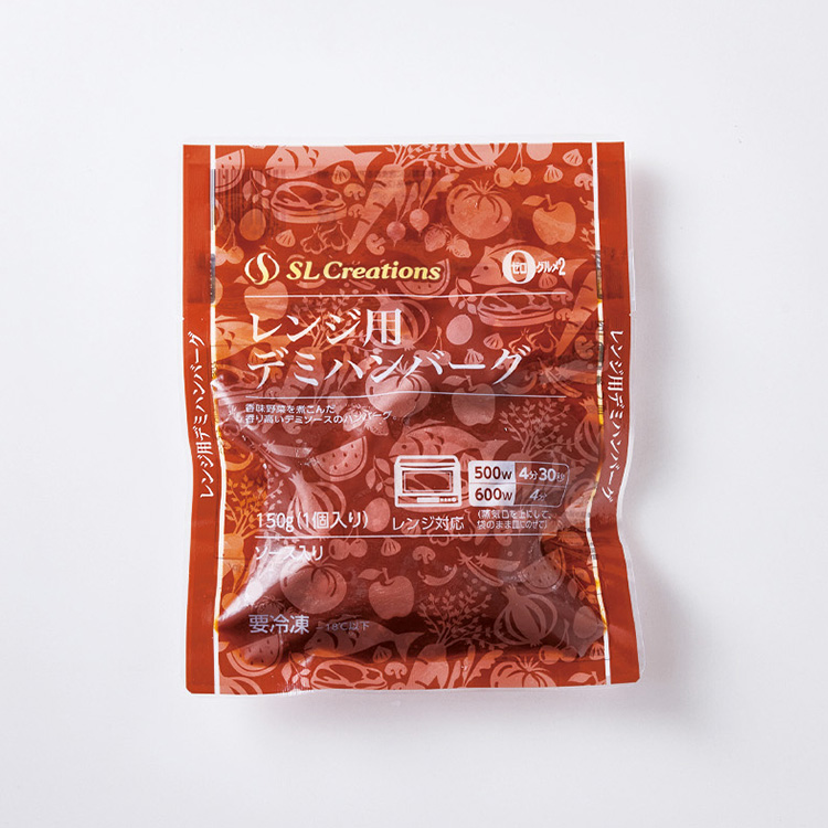 レンジ用デミハンバーグ