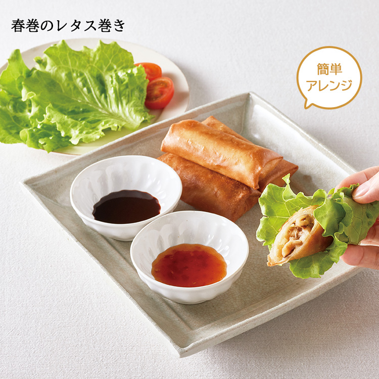 ねぎ塩とえびの細春巻