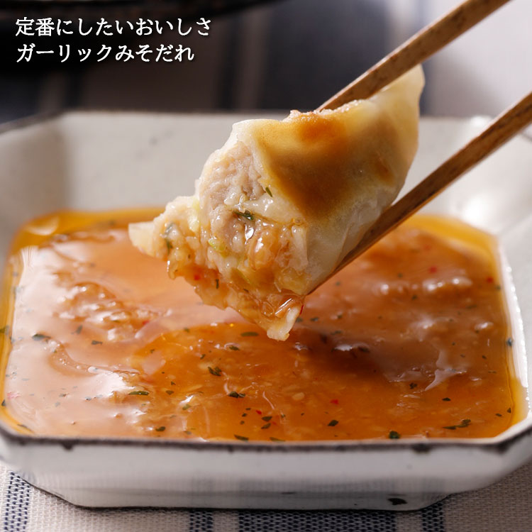 レンジｄｅ焼き餃子