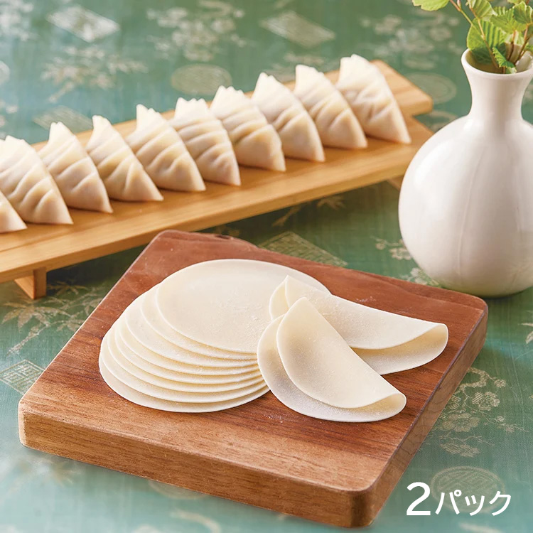 餃子の皮（２パック）
