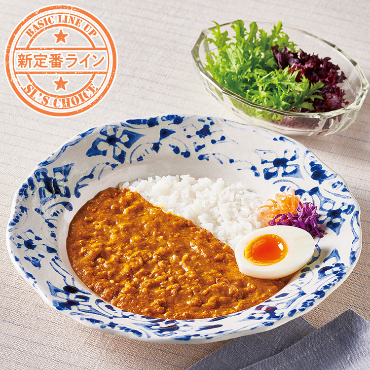 ジンジャーキーマカレー