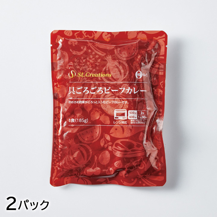 具ごろごろビーフカレー（２パック）