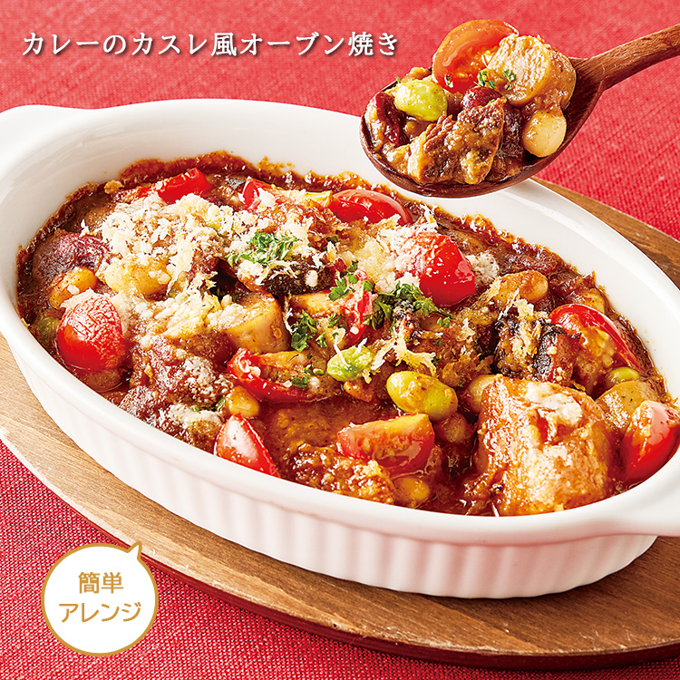 具ごろごろビーフカレー（４０パック）